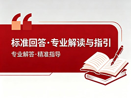 工業(yè)廠(chǎng)房裝修需要辦理哪些審批手續？
