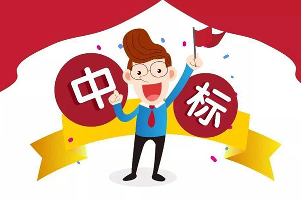 辦公室裝修招標競選報告公示怎么寫(xiě)？