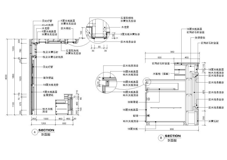 公司辦公室前臺設計方案